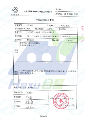 ob电竞·(中国区)电子竞技平台