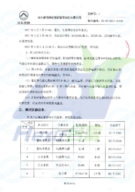 ob电竞·(中国区)电子竞技平台
