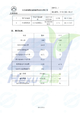 ob电竞·(中国区)电子竞技平台