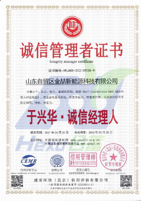 ob电竞·(中国区)电子竞技平台