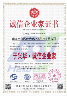 ob电竞·(中国区)电子竞技平台