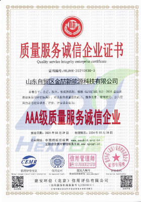ob电竞·(中国区)电子竞技平台
