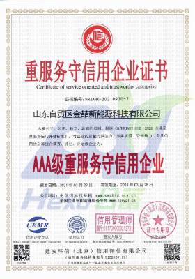 ob电竞·(中国区)电子竞技平台