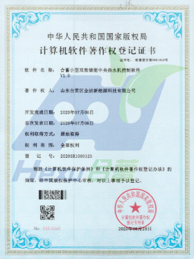 ob电竞·(中国区)电子竞技平台