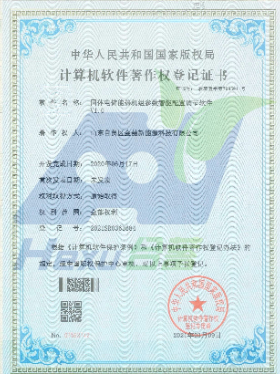 ob电竞·(中国区)电子竞技平台