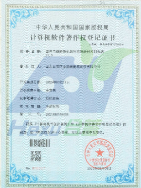 ob电竞·(中国区)电子竞技平台