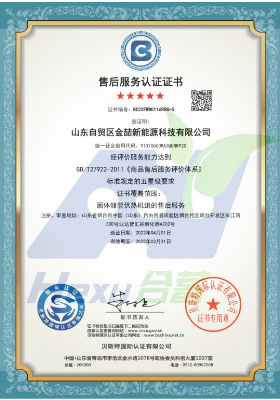ob电竞·(中国区)电子竞技平台