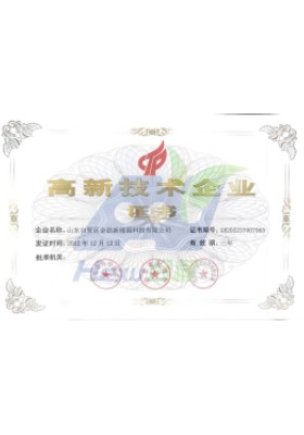 ob电竞·(中国区)电子竞技平台