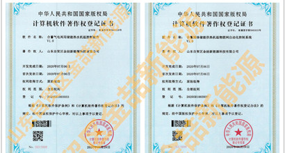 固体蓄热电锅炉工业利用案例,固体储能供热机组工业项目