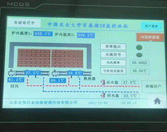 固体蓄热电锅炉技术道理,固体储能供热机组技术道理