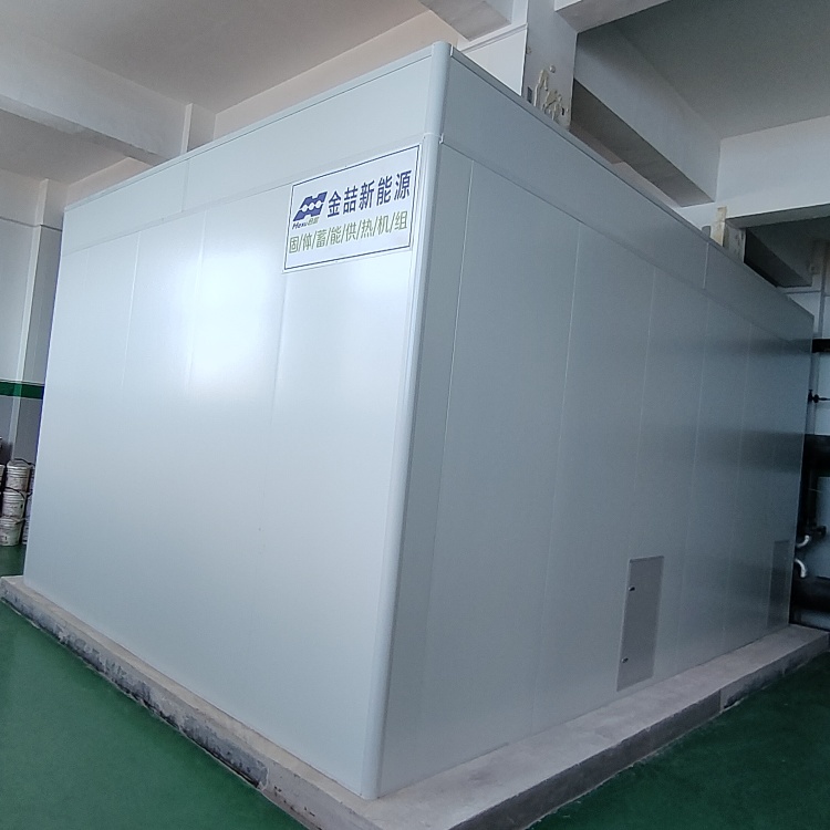 ob电竞新能源固体蓄热电锅炉热水机组特点(图1) ob电竞新能源固体蓄热电锅炉热水机组特点(图1)