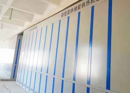 固体蓄热电锅炉技术道理,固体储能供热机组技术道理