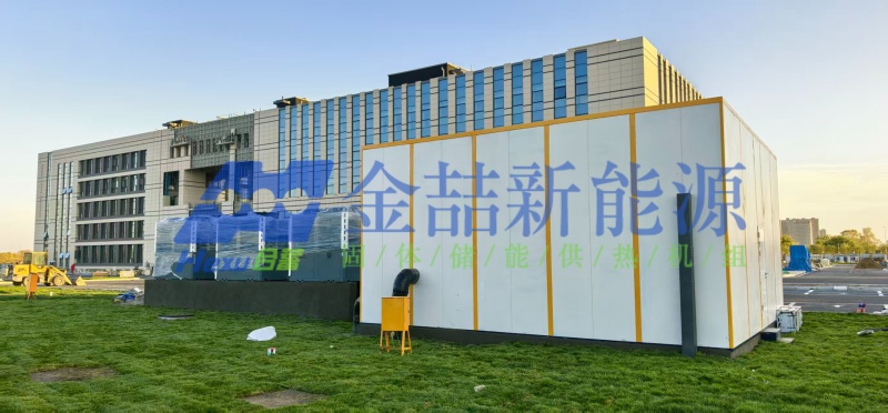 多元项目验证ob电竞新能源电储能供热技术更精简高效(图3) 多元项目验证ob电竞新能源电储能供热技术更精简高效(图3)